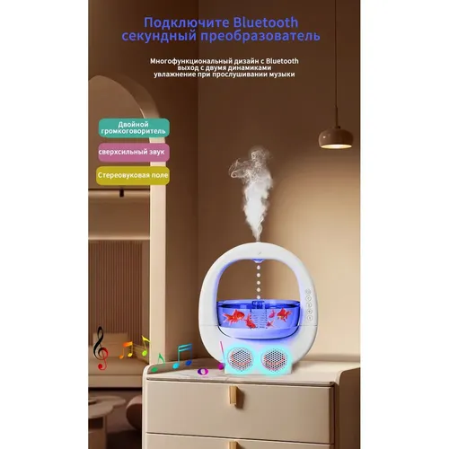 Увлажнитель воздуха Humidifier Y11, купить недорого