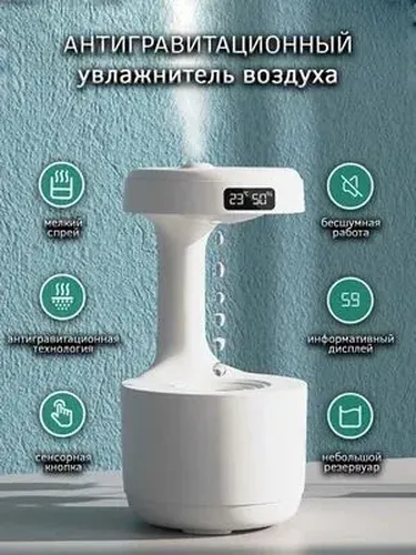 Увлажнитель воздуха Humidifier LZ599, купить недорого