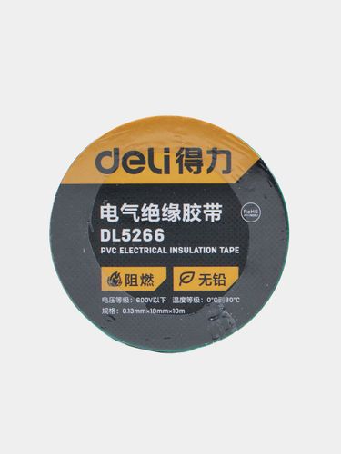 Изолента Deli DL5266