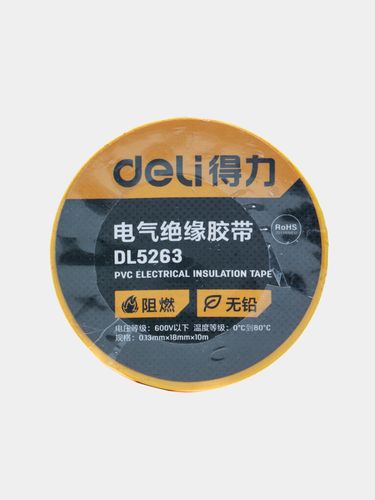 Изолента Deli DL5263