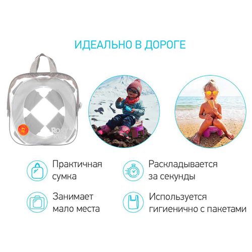 Универсалный детский горшок 3в1 Roxy-Kids, Голубой, фото