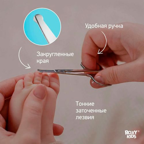 Детские ножницы Roxy-Kids цельнометаллические, в Узбекистане