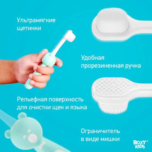 Зубная щетка Roxy-Kids 010-PO Мишка ультрамягкая, 2 шт, Оранжевый, в Узбекистане