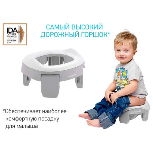 Универсалный детский горшок 3в1 Roxy-Kids, Голубой, sotib olish