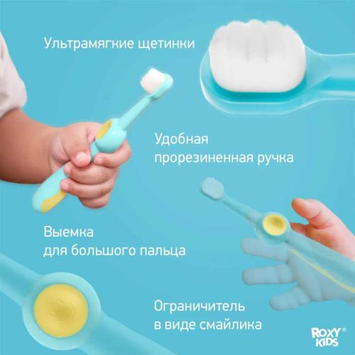 Набор зубных шеток Roxy-Kids Smile, 2 шт, Бирюзовый-Зеленый, фото № 4