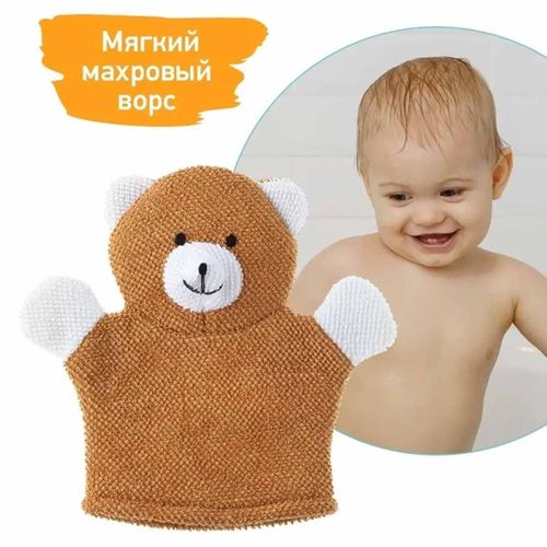 Мочалка-рукавичка Roxy-Kids Baby Bear, фото № 4