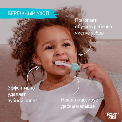 Зубная щетка Roxy-Kids 010-PO Мишка ультрамягкая, 2 шт, Оранжевый, купить недорого