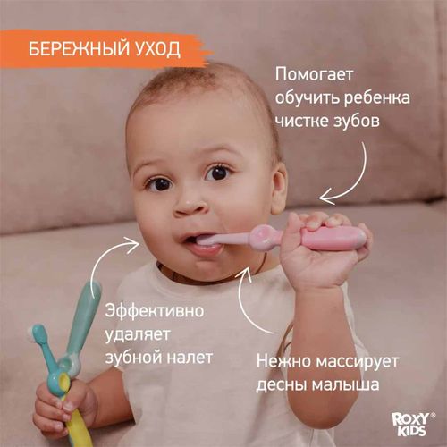 Набор зубных шеток Roxy-Kids Smile, 2 шт, Бирюзовый-Розовый, в Узбекистане