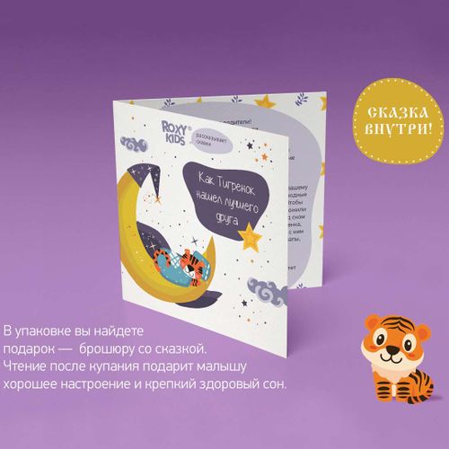 Круг для купания Roxy-Kids Flipper, 38x39 см, купить недорого