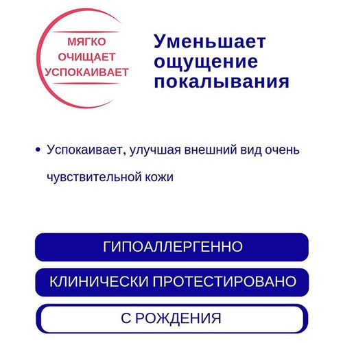 Гель для купания Mustela, 300 мл, sotib olish