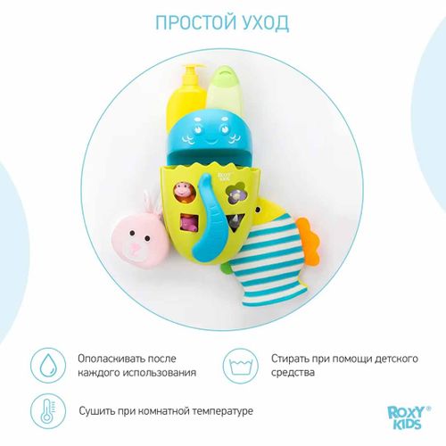 Мочалка-рукавичка Roxy-Kids Рыбка, фото