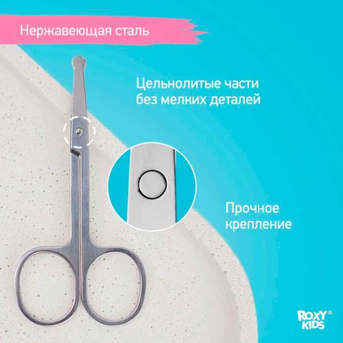 Детские ножницы Roxy-Kids цельнометаллические, купить недорого