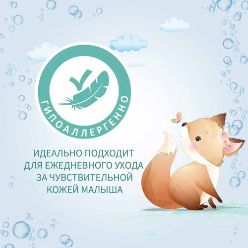 Крем детский Солнце и Луна для лица и тела с ромашкой и маслом оливы, 74 мл, фото
