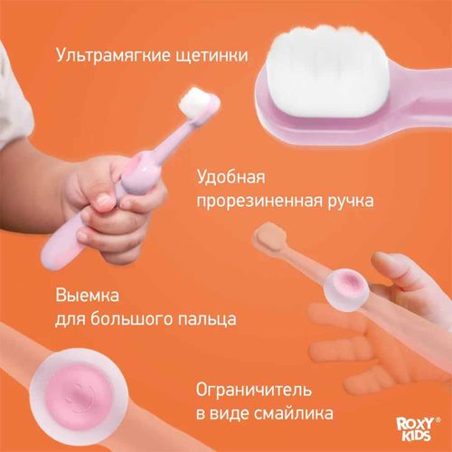 Набор зубных шеток Roxy-Kids Smile, 2 шт, Бирюзовый-Розовый, фото