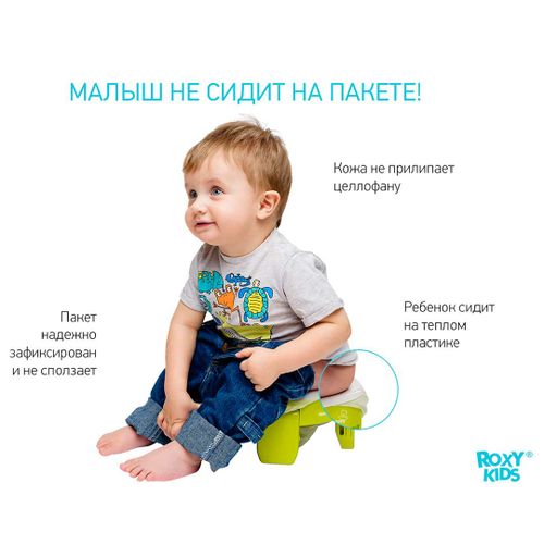 Универсалный детский горшок 3в1 Roxy-Kids, Оранжевый, sotib olish