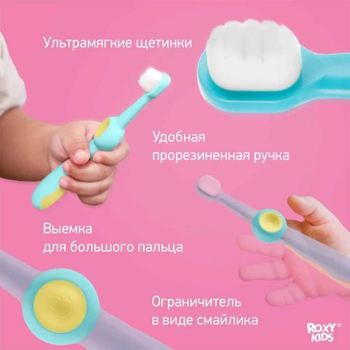 Набор зубных шеток Roxy-Kids Smile, 2 шт, Розовый-Зеленый, в Узбекистане