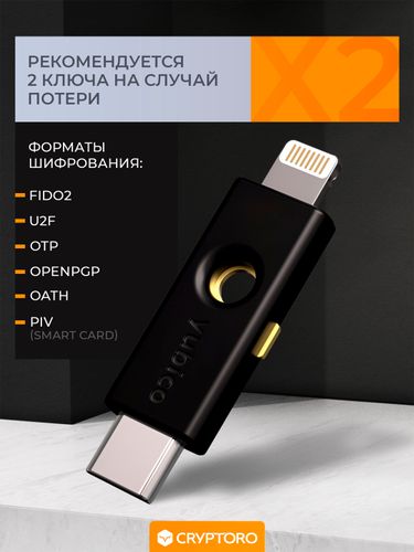 Аппаратный ключ YubiKey 5Ci USB-C and Lightning, Черный, фото