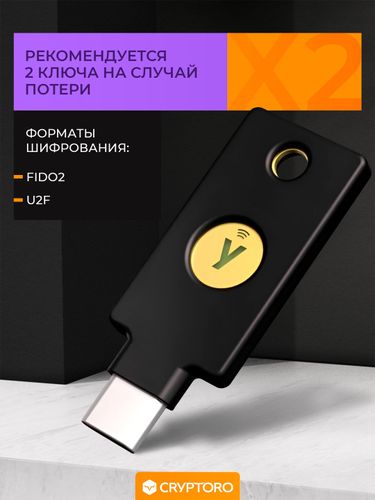 Аппаратный ключ Yubico Security Key C NFC, Черный, фото