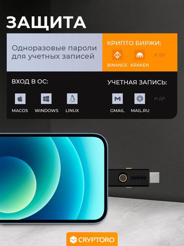 Аппаратный ключ YubiKey 5Ci USB-C and Lightning, Черный, sotib olish