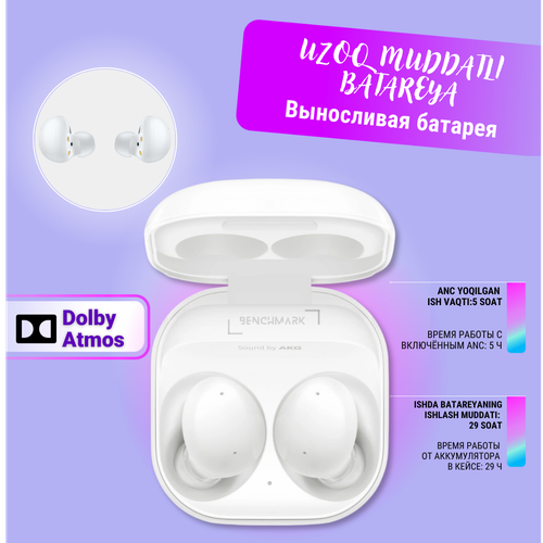 Simsiz quloqchinlar Samsung Galaxy Buds 2, oq, купить недорого