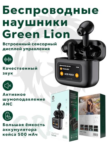 Беспроводные наушники aPods Pro с сенсорным дисплеем, Green Lion Earbuds GL660, Черный, купить недорого