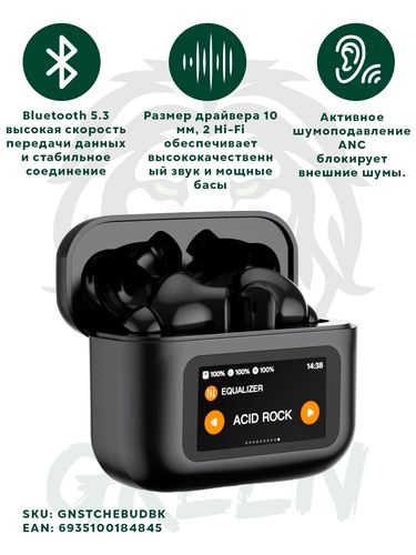 Беспроводные наушники aPods Pro с сенсорным дисплеем, Green Lion Earbuds GL660, Черный, в Узбекистане