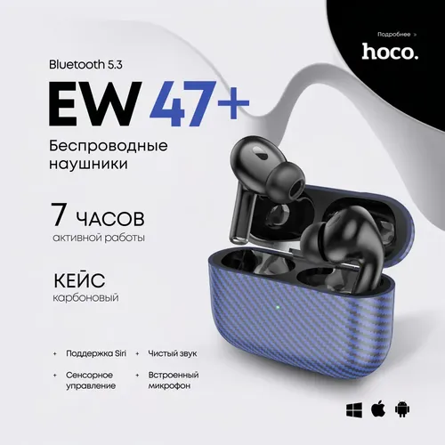 Беспроводные наушники Hoco EW47 Plus, Синий, фото