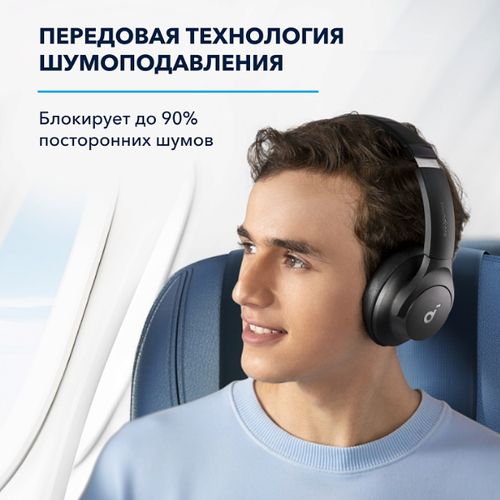 Simsiz quloqchinlar Anker Soundcore Q20i, qora, в Узбекистане