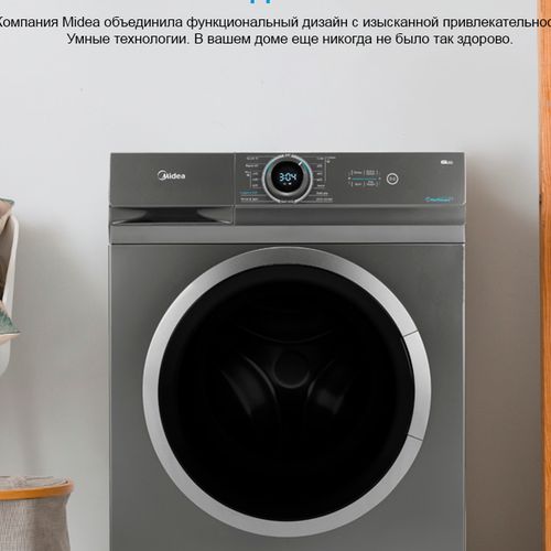 Стиральная машина автомат Midea MF100W70/T-C, купить недорого