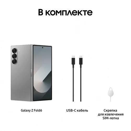 Смартфон Samsung Z fold 6, Серебристый, 12/256 GB, в Узбекистане