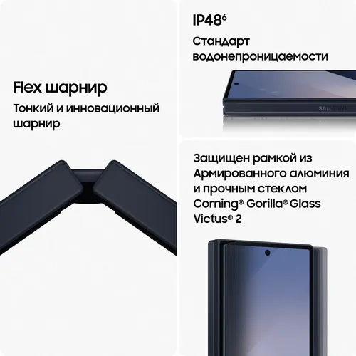 Смартфон Samsung Z fold 6, Navy, 12/256 GB, в Узбекистане