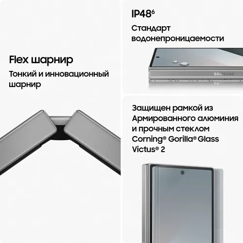 Смартфон Samsung Z fold 6, Серебристый, 12/256 GB, фото