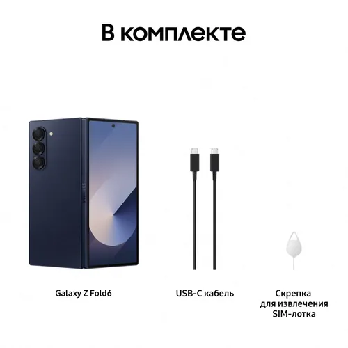 Смартфон Samsung Z fold 6, Navy, 12/256 GB, фото