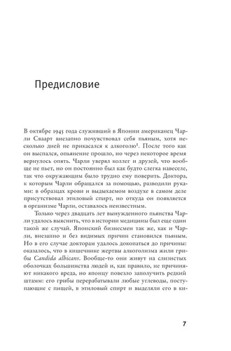 Кто бы мог подумать! Как мозг заставляет нас делать глупости|Казанцева Ася, sotib olish