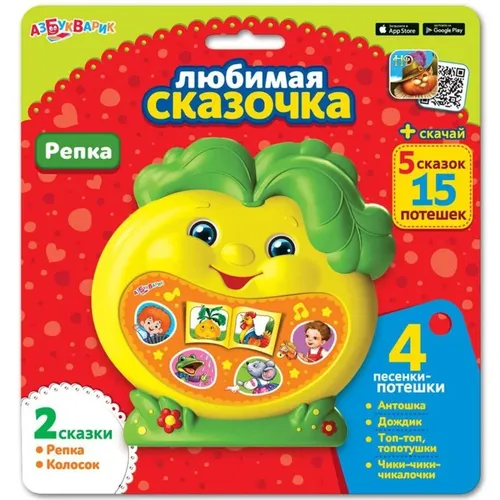 Музыкальная игрушка "Репка. Любимая сказочка", купить недорого