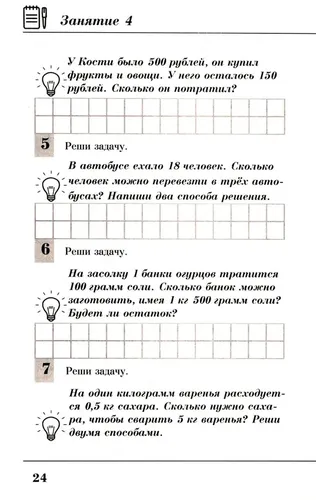 Комплексные летние задания 3 класс. Математика, русский язык, литература, окружающий мир | Бондарева А.Н, в Узбекистане