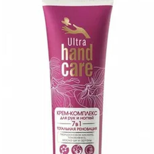 Qo'llar va tirnoqlar uchun krem-kompleks Belita Ultra Hand Care 7in1 To'liq ta'mirlash, купить недорого