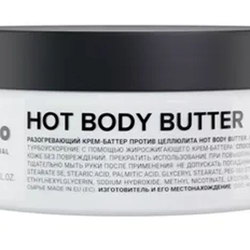 Tana va oyoqlar uchun oziqlantiruvchi yumshatuvchi batter Likato Hot Body Butter, 200 ml, купить недорого