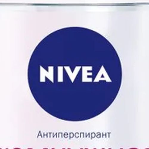 Дезодорант шариковый для женщин Nivea Pearl beauty Жемчужная красота, купить недорого