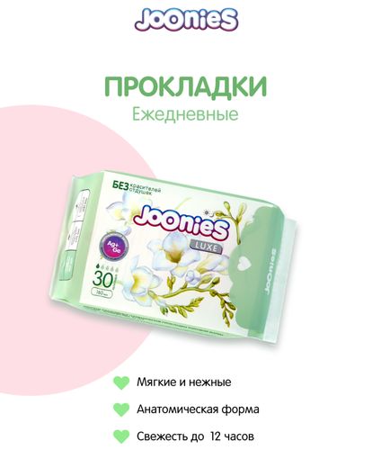 Прокладки ежедневные Joonies Lux, 30 шт, 3 капли