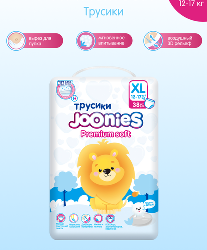 Трусики Joonies Premium Soft 12-17 кг XL, 38 шт