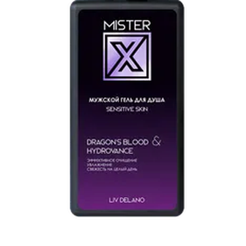 Гель для душа Liv Delano MISTER X Sensitive skin, 250 мл, купить недорого