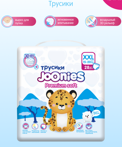 Trusiklar Joonies Premium Soft 15-20 kg XXL, 28 dona