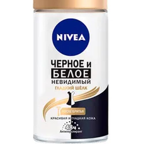 Дезодорант Nivea Deo ROLL-ON Women Inv Black & White, 50 мл, купить недорого