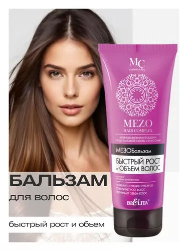 Mesobalm BIELITA MEZO HAIR Sochlarning tez o'sishi va hajmi, купить недорого