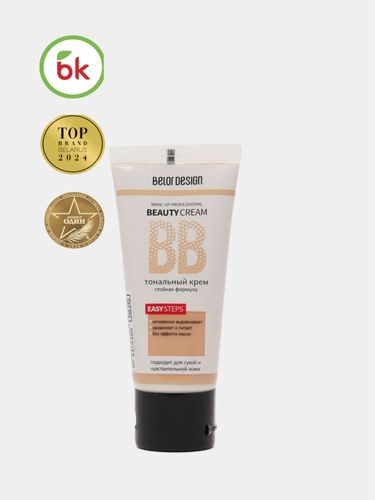 Тональный крем BelorDesign BB beauty cream, №-102, 32 г