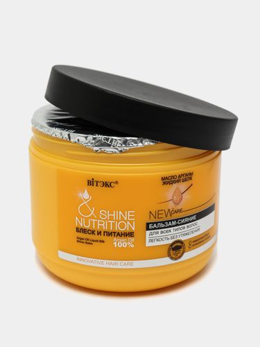 BITEKS "SHINE NUTRITION" "SHINE AND NUTRITION" argan yog'i sochlar uchun balzam-nurlanish., купить недорого