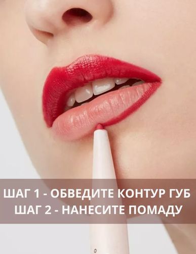 Губная помада Pupa Vamp! CreamY Duo, №-012, купить недорого