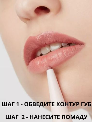 Губная помада Pupa Vamp! CreamY DUO, №-006, купить недорого