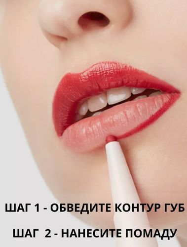 Lab bo'yog'i Pupa Vamp! CreamY DUO, №-010, купить недорого